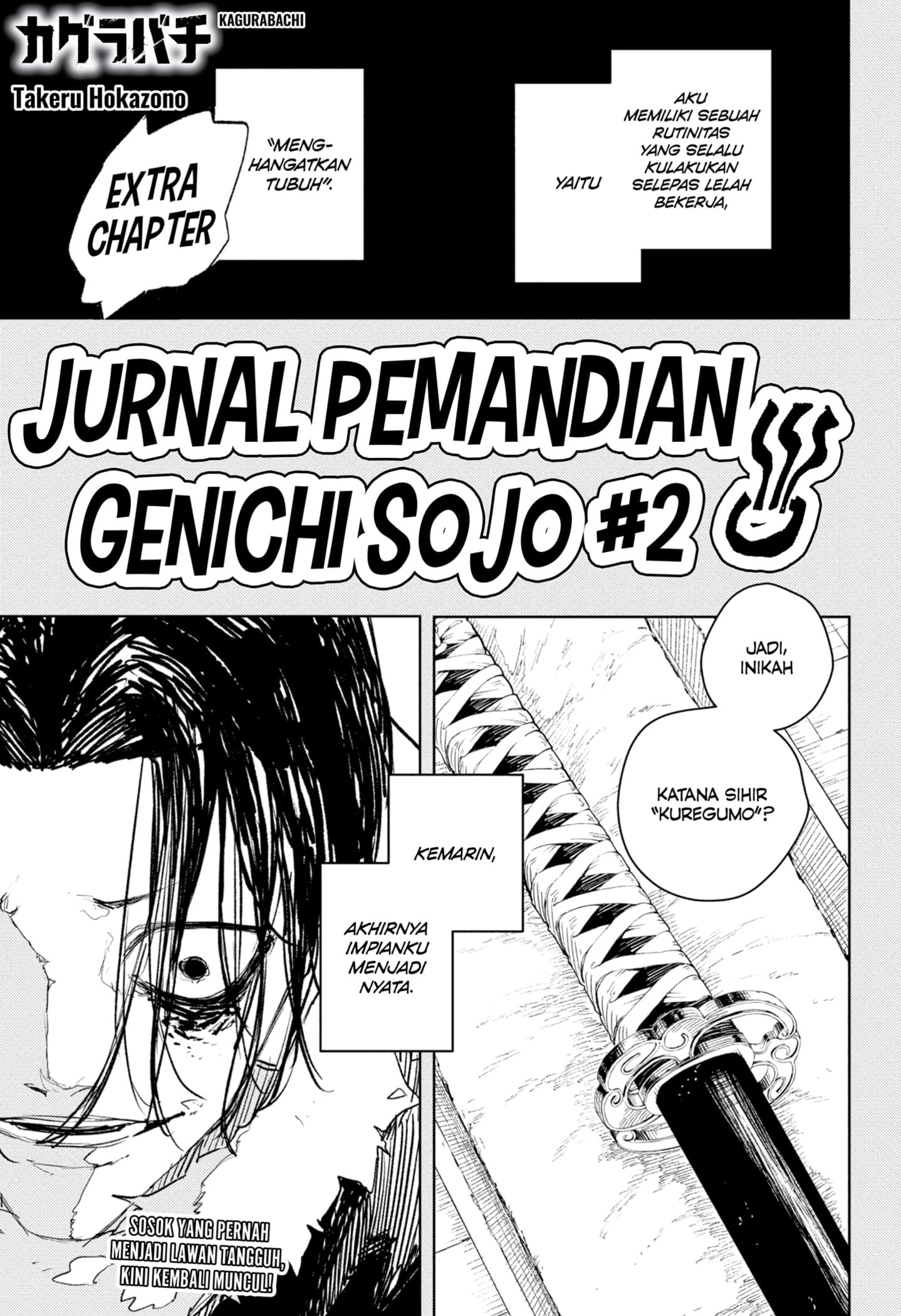 Baca Kagurabachi - Chapter 92.1 halaman 1