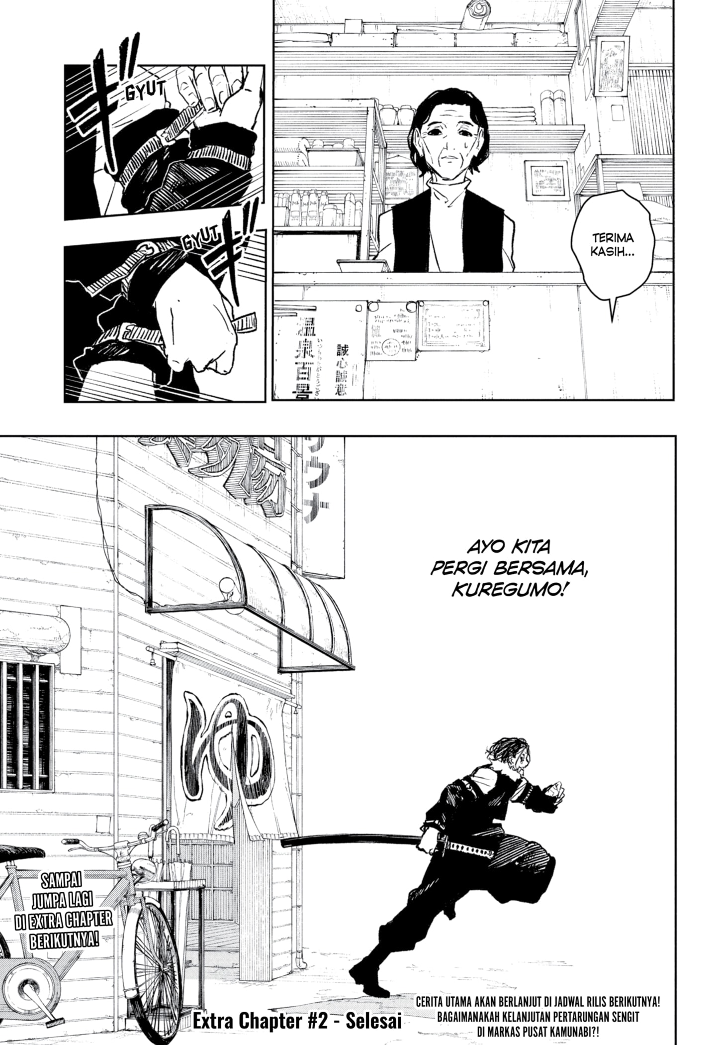 Baca Kagurabachi - Chapter 92.1 halaman 19