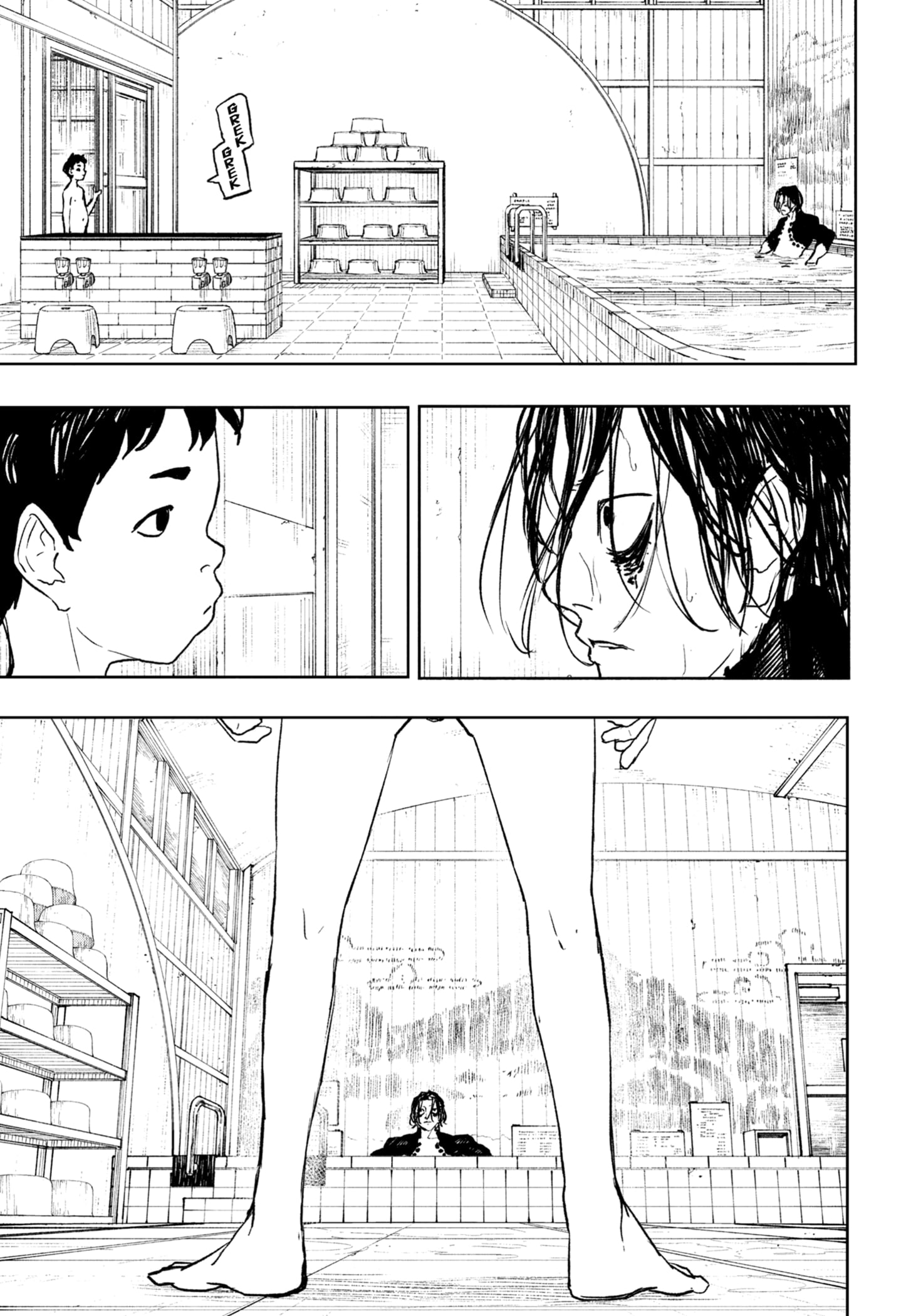 Baca Kagurabachi - Chapter 92.1 halaman 9