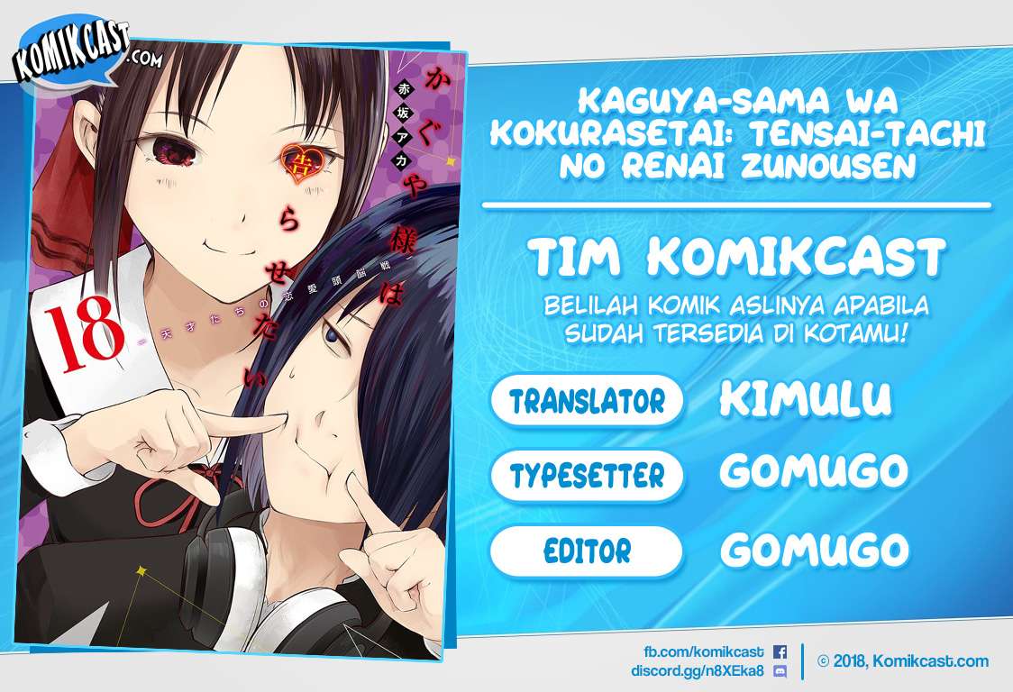 Baca Kaguya-sama wa Kokurasetai - Tensai-tachi no Renai Zunousen - Chapter 121.1 halaman 1