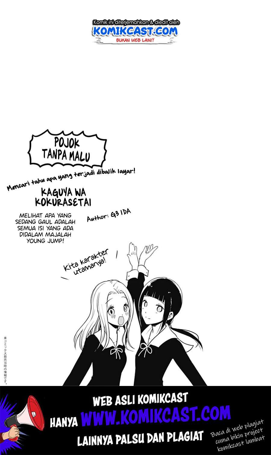 Baca Kaguya-sama wa Kokurasetai - Tensai-tachi no Renai Zunousen - Chapter 121.1 halaman 6