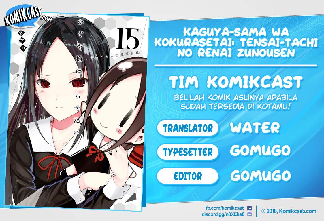 Baca Kaguya-sama wa Kokurasetai - Tensai-tachi no Renai Zunousen - Chapter 131.1 halaman 1