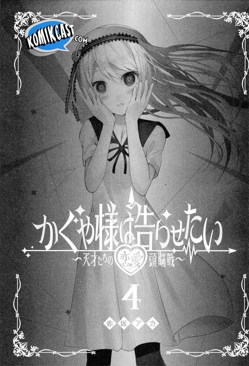 Baca Kaguya-sama wa Kokurasetai - Tensai-tachi no Renai Zunousen - Chapter 40.5 halaman 3