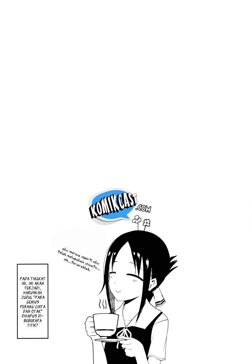 Baca Kaguya-sama wa Kokurasetai - Tensai-tachi no Renai Zunousen - Chapter 40.5 halaman 5