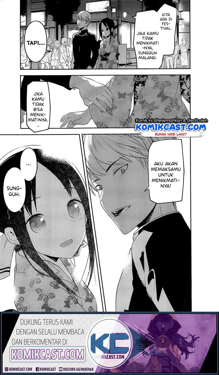 Baca Kaguya-sama wa Kokurasetai - Tensai-tachi no Renai Zunousen - Chapter 45.5 halaman 3