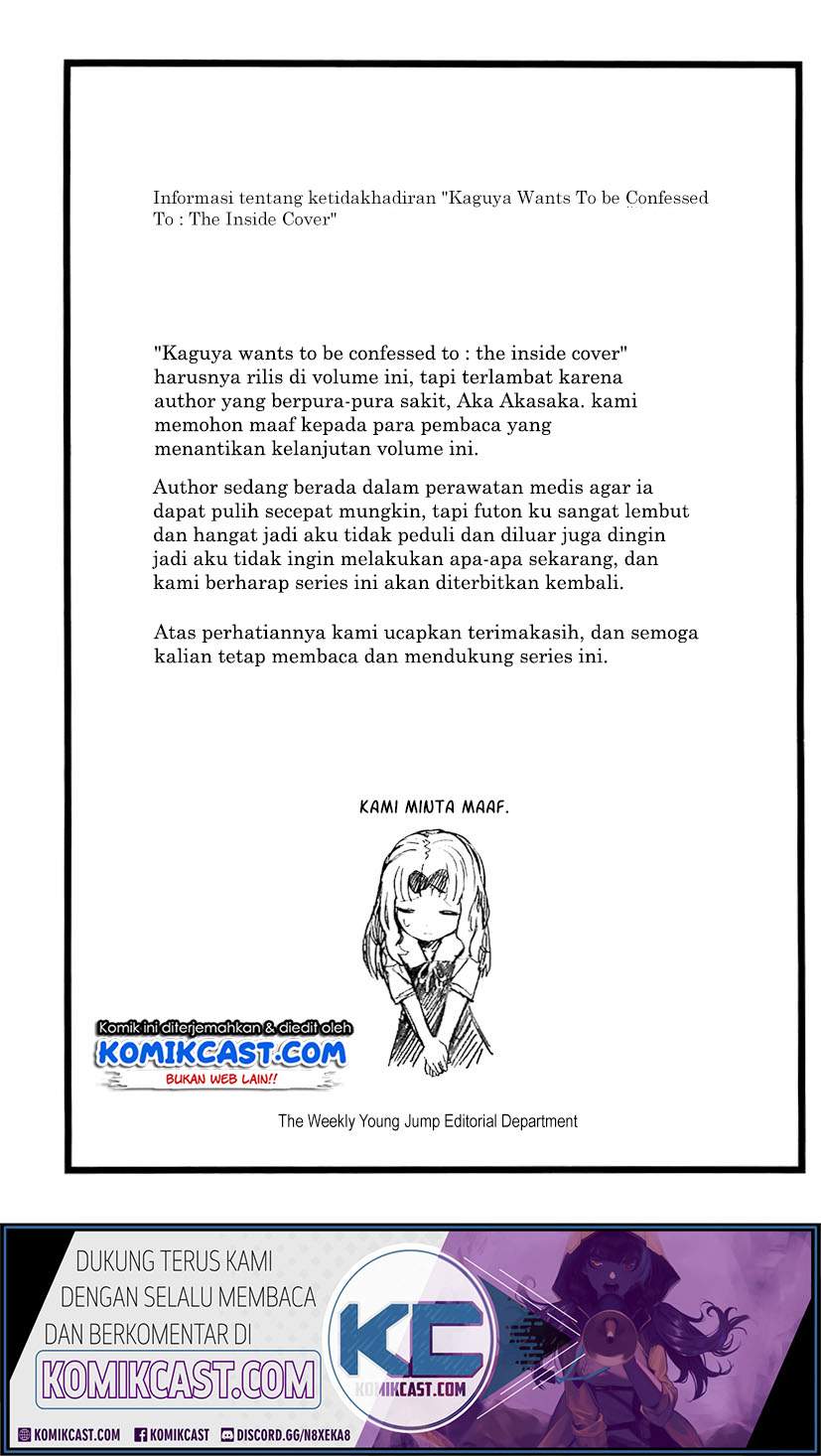 Baca Kaguya-sama wa Kokurasetai - Tensai-tachi no Renai Zunousen - Chapter 50.5 halaman 11