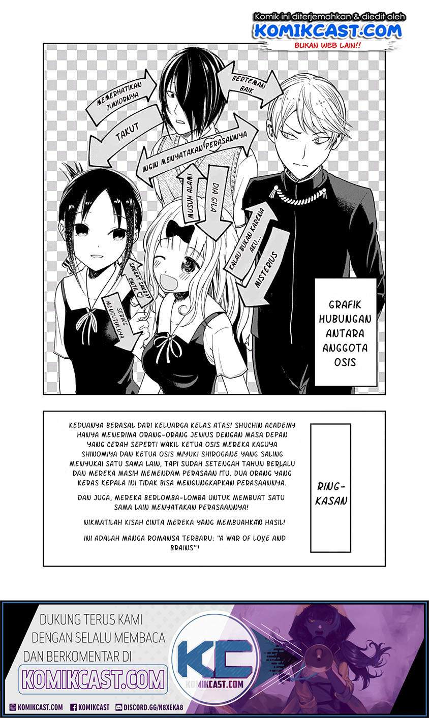 Baca Kaguya-sama wa Kokurasetai - Tensai-tachi no Renai Zunousen - Chapter 60.1 halaman 2
