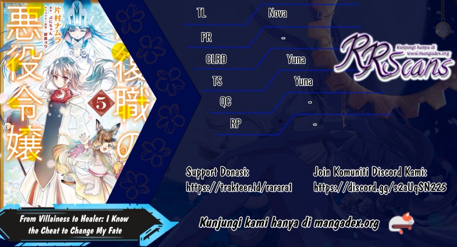 Baca Kaifukushoku no Akuyaku Reijou - Chapter 23 halaman 1