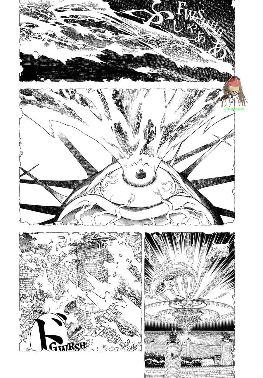 Baca Kaijin Fugeki - Chapter 1 halaman 41