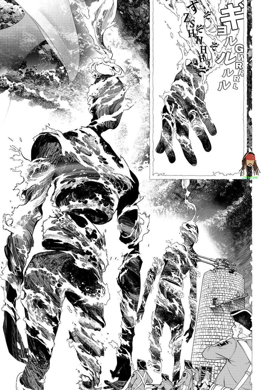 Baca Kaijin Fugeki - Chapter 1 halaman 42