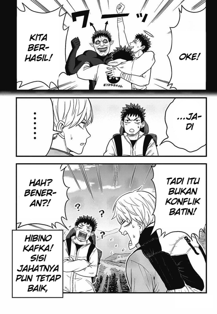 Kaijuu 8-gou: Relax Chapter 1.2 - Page 7