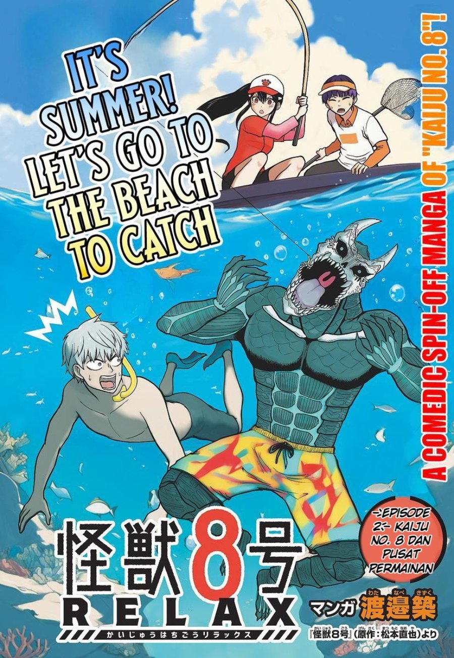 Kaijuu 8-gou: Relax Chapter 2.1 - Page 2