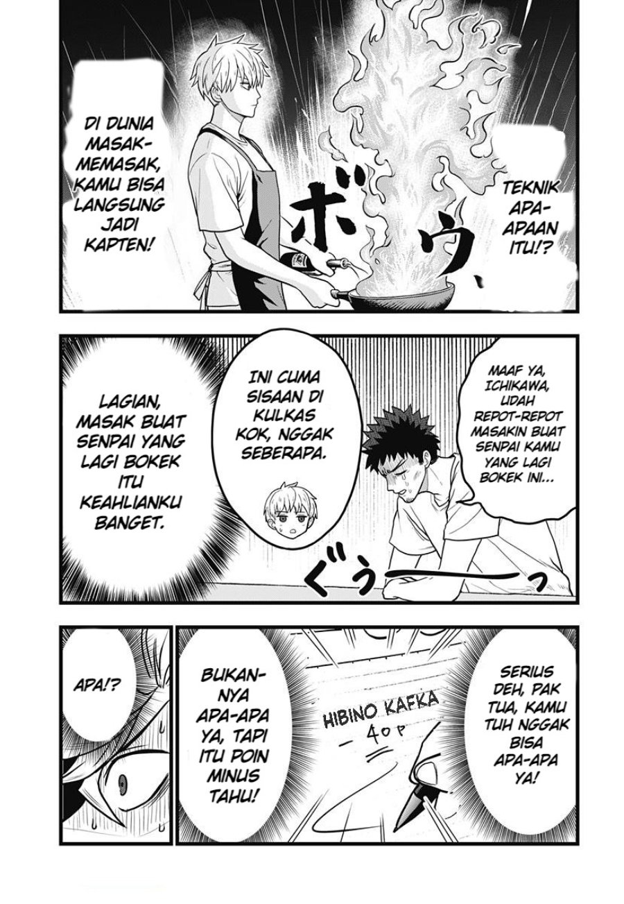 Kaijuu 8-gou: Relax Chapter 3.1 - Page 11