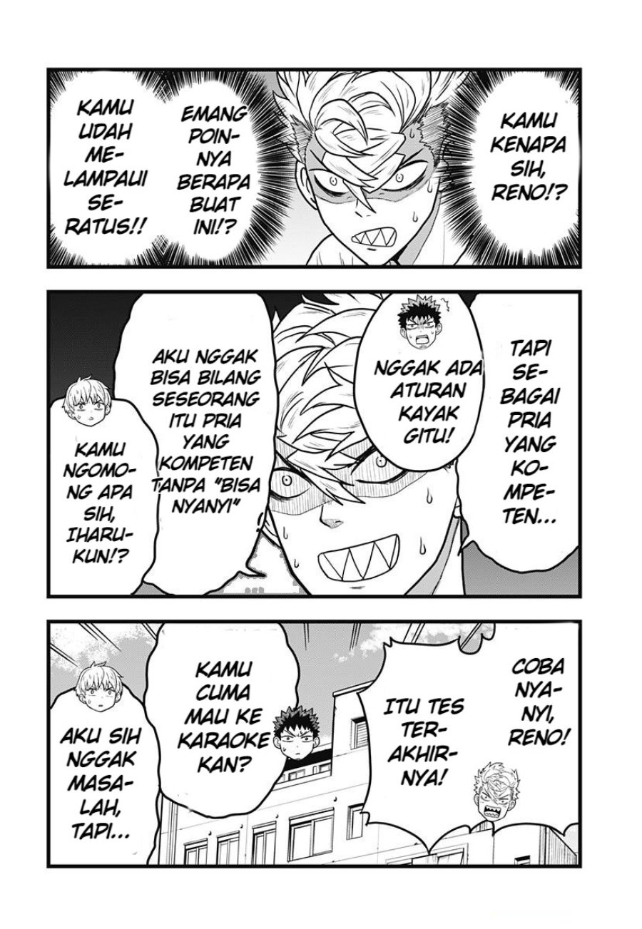 Kaijuu 8-gou: Relax Chapter 3.1 - Page 14