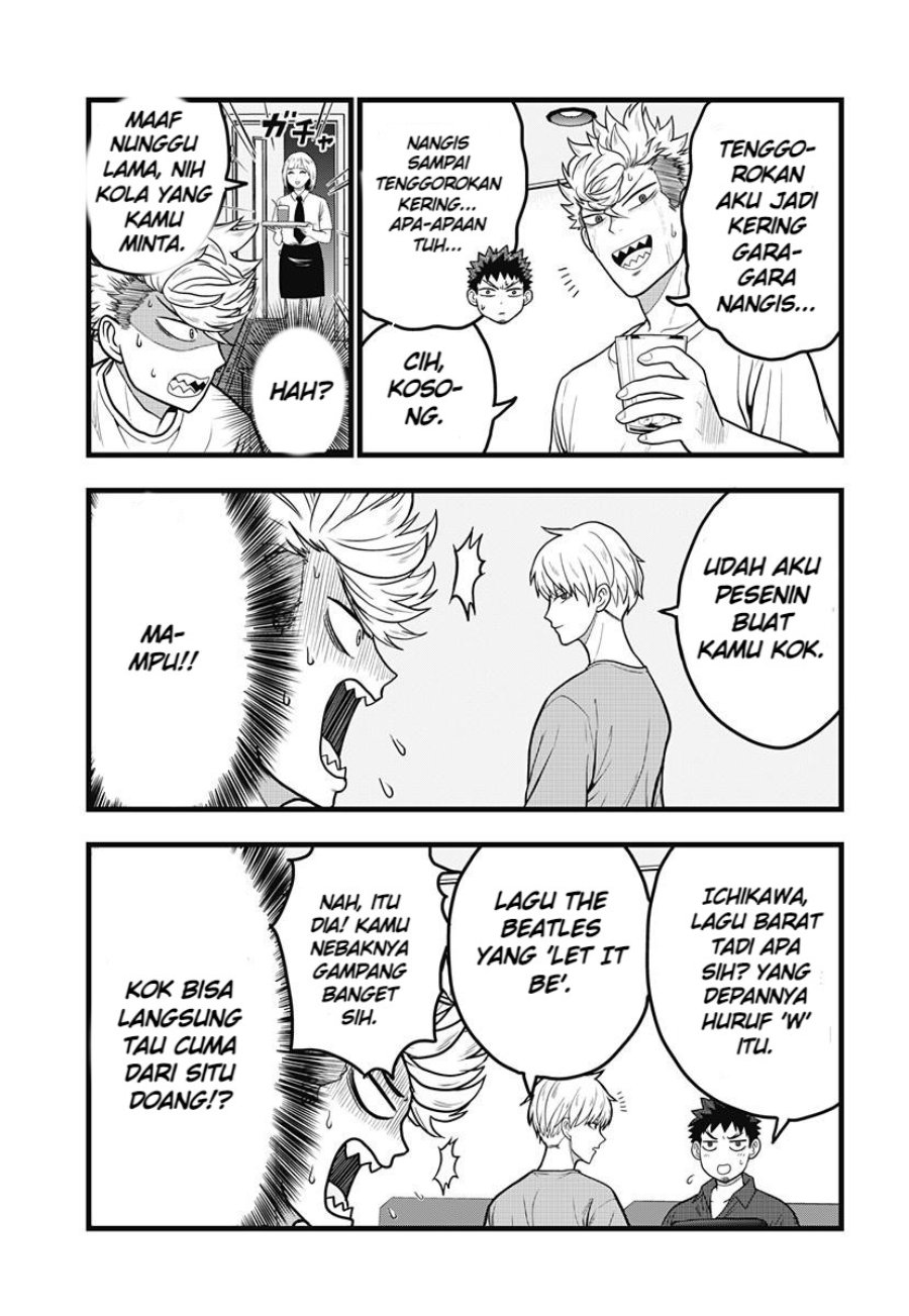 Kaijuu 8-gou: Relax Chapter 3.1 - Page 17
