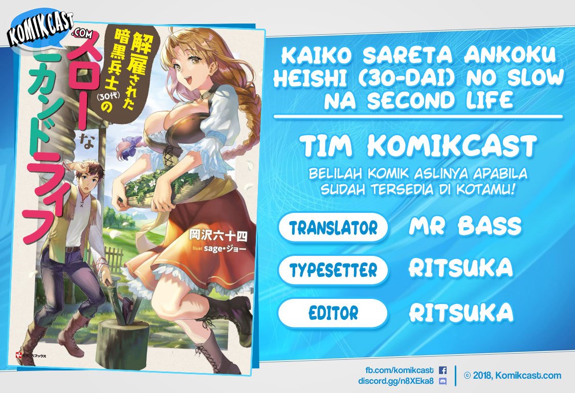Baca Kaiko sareta Ankoku Heishi (30-dai) no Slow na Second Life - Chapter 3 halaman 1