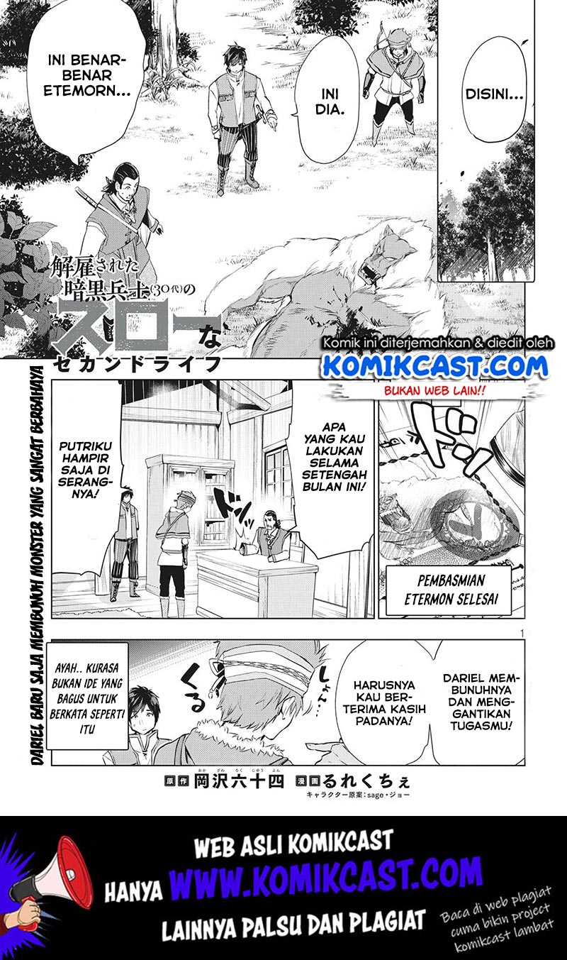 Baca Kaiko sareta Ankoku Heishi (30-dai) no Slow na Second Life - Chapter 3 halaman 2