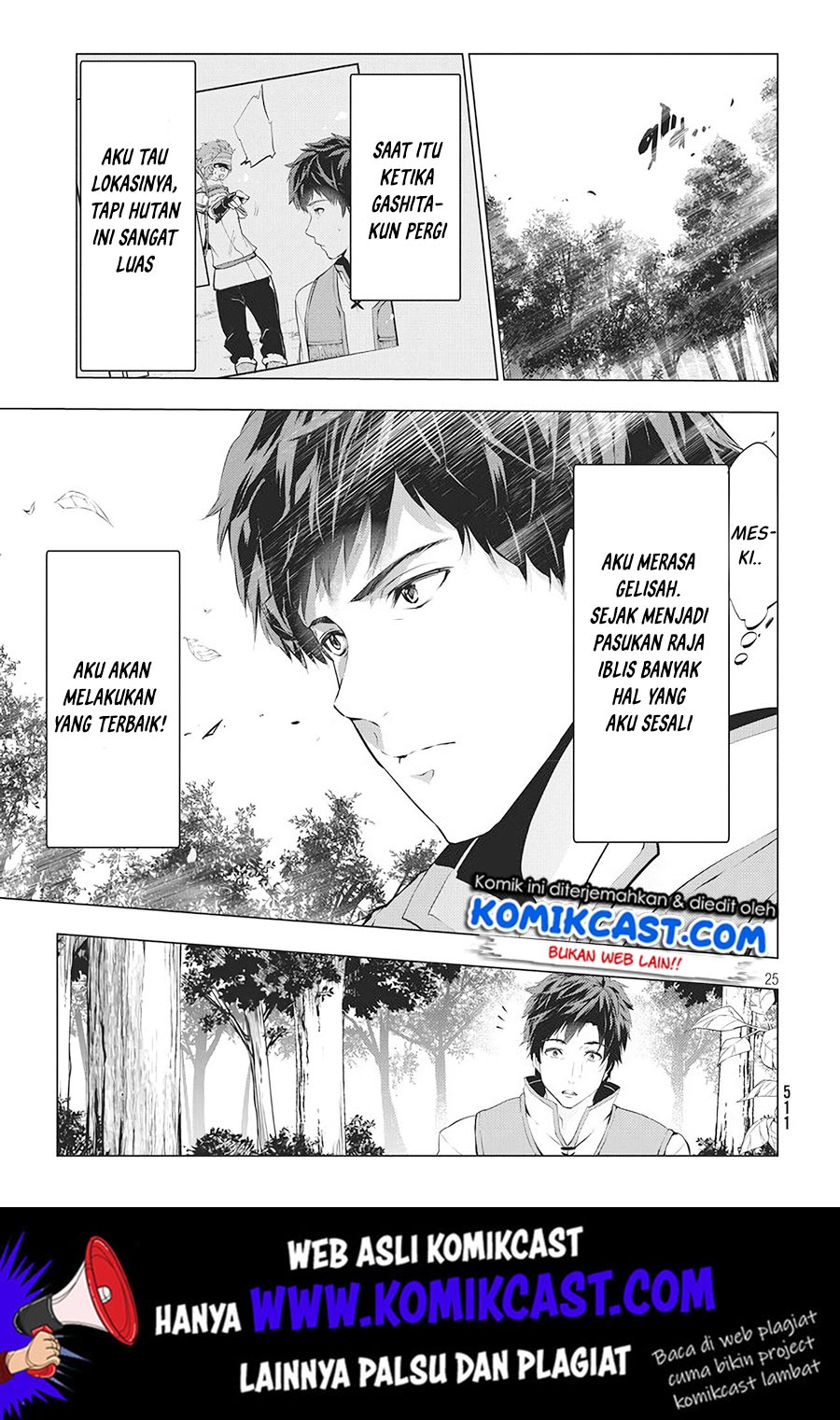 Baca Kaiko sareta Ankoku Heishi (30-dai) no Slow na Second Life - Chapter 3 halaman 26