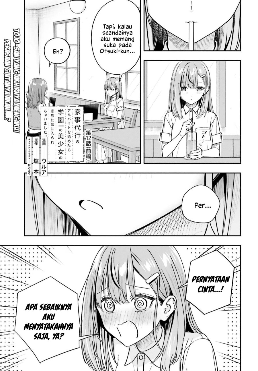 Kajidaikou no Arbeit wo Hajimetara Gakuen Ichi no Bishoujo no Kazoku ni Kiniirarechaimashita Chapter 12.1 - Page 2