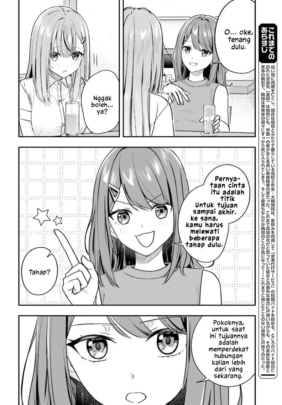 Kajidaikou no Arbeit wo Hajimetara Gakuen Ichi no Bishoujo no Kazoku ni Kiniirarechaimashita Chapter 12.1 - Page 3