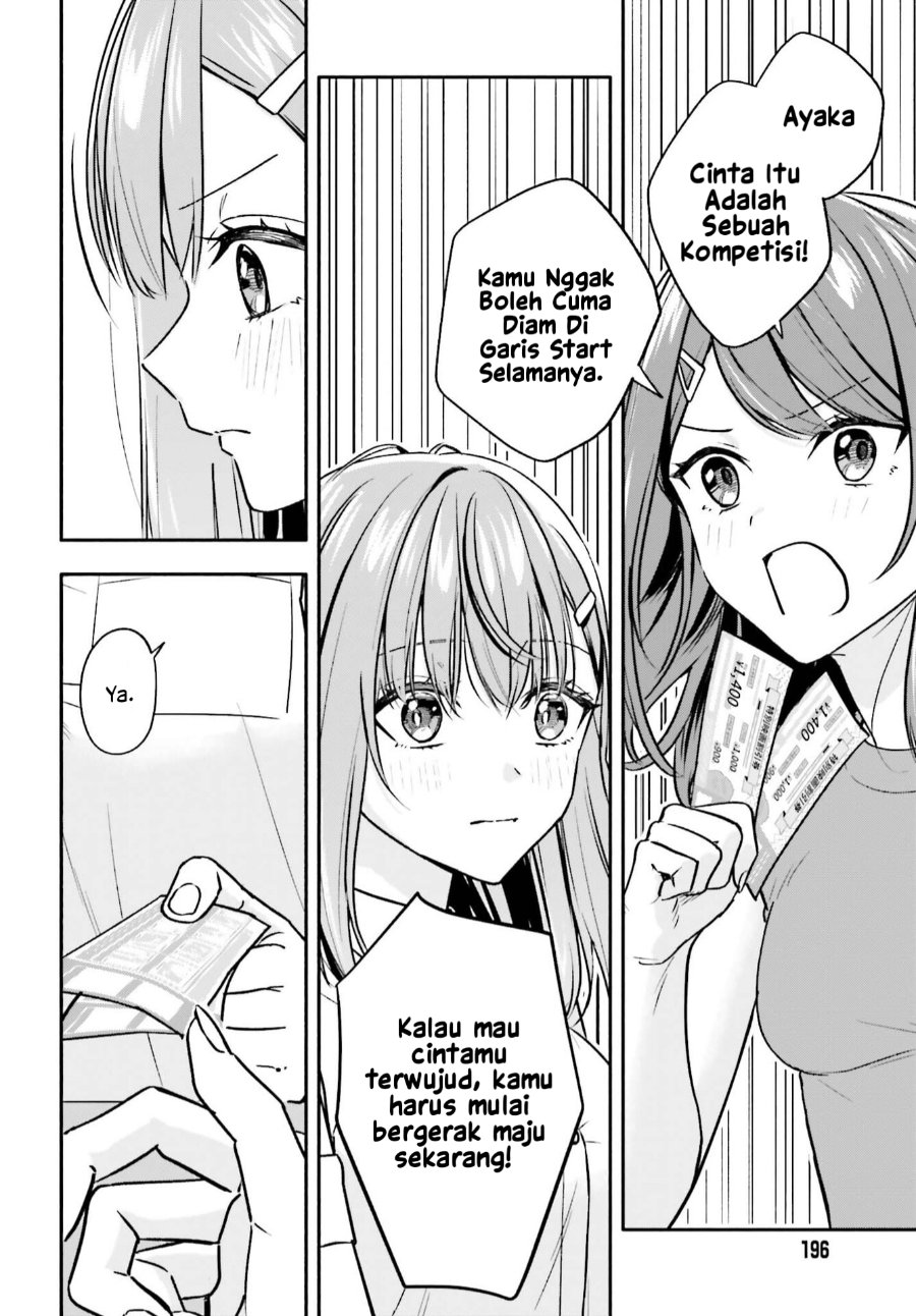 Kajidaikou no Arbeit wo Hajimetara Gakuen Ichi no Bishoujo no Kazoku ni Kiniirarechaimashita Chapter 12.1 - Page 7