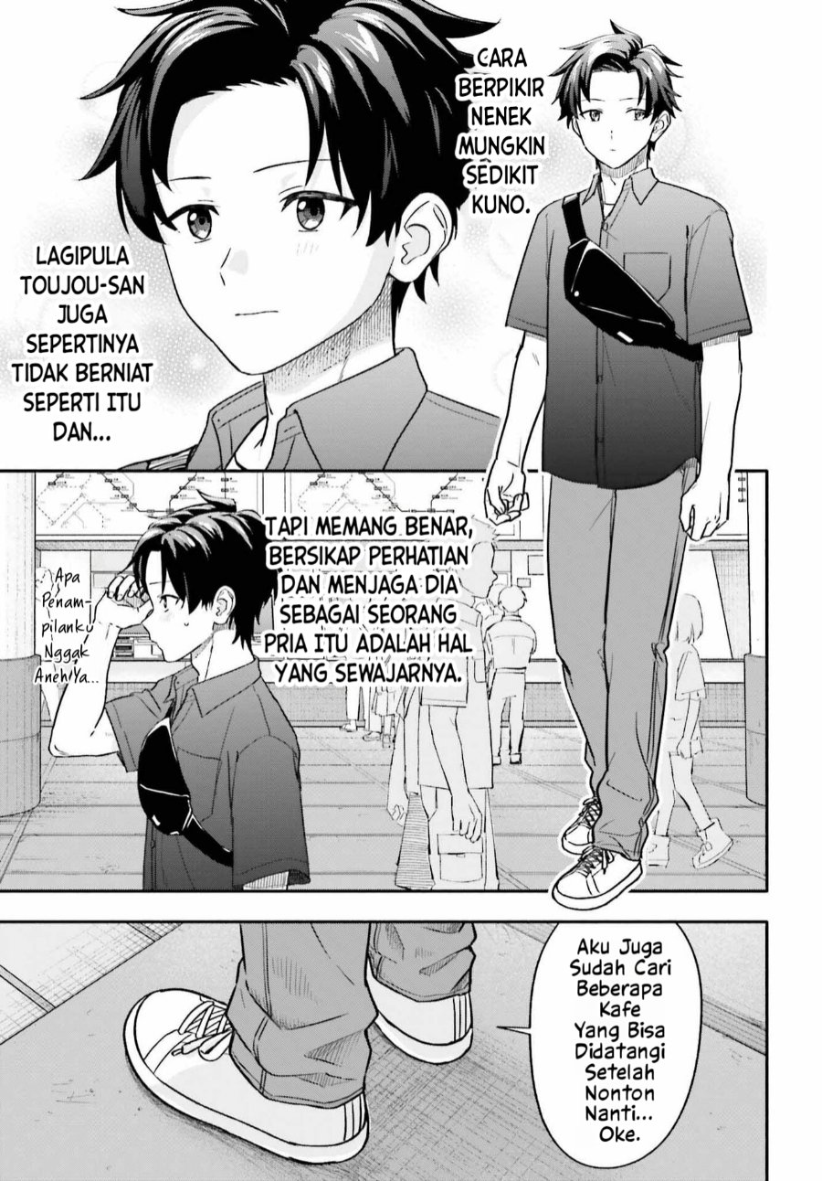 Kajidaikou no Arbeit wo Hajimetara Gakuen Ichi no Bishoujo no Kazoku ni Kiniirarechaimashita Chapter 13.1 - Page 7