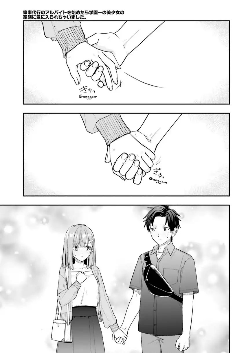 Kajidaikou no Arbeit wo Hajimetara Gakuen Ichi no Bishoujo no Kazoku ni Kiniirarechaimashita Chapter 13.2 - Page 18
