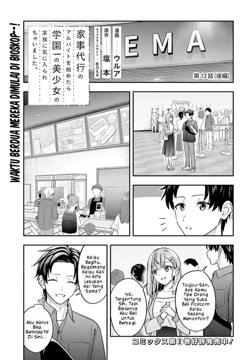 Kajidaikou no Arbeit wo Hajimetara Gakuen Ichi no Bishoujo no Kazoku ni Kiniirarechaimashita Chapter 13.2 - Page 2