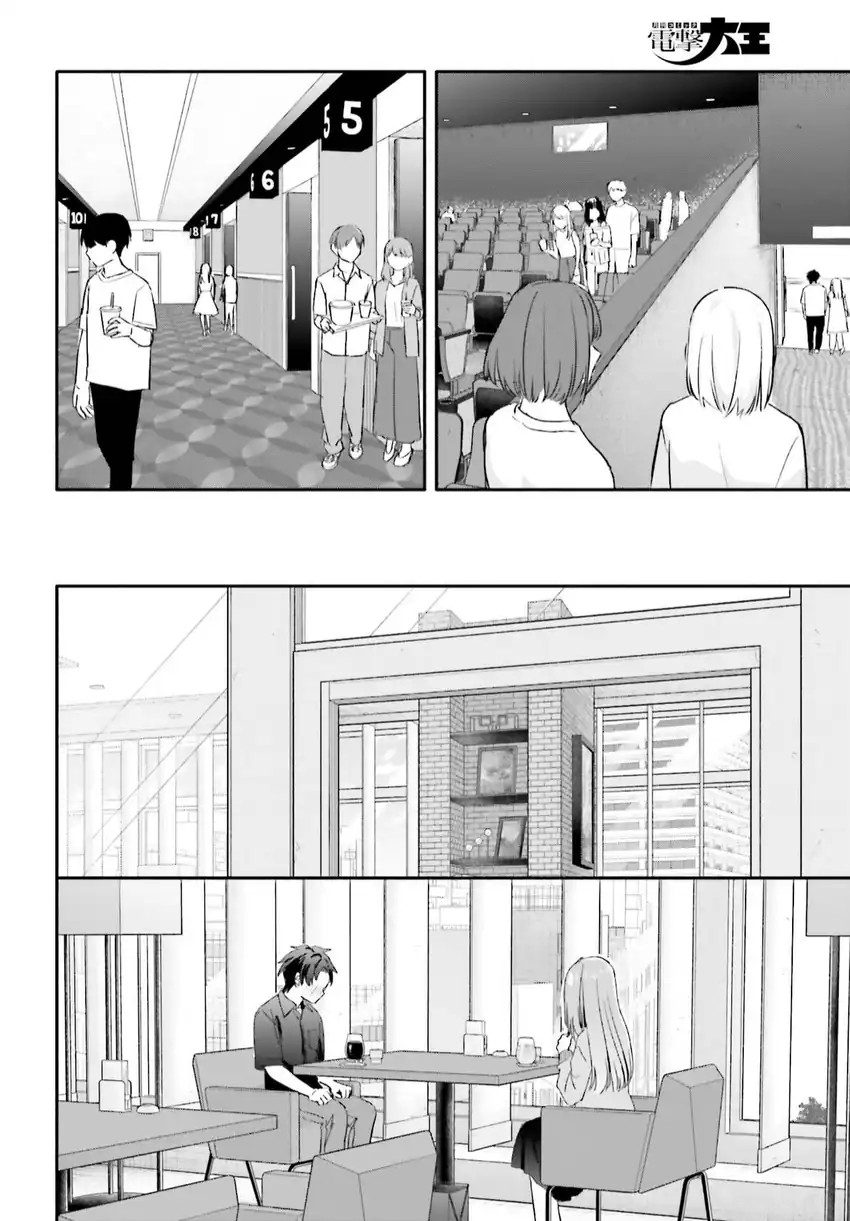 Kajidaikou no Arbeit wo Hajimetara Gakuen Ichi no Bishoujo no Kazoku ni Kiniirarechaimashita Chapter 14 - Page 17