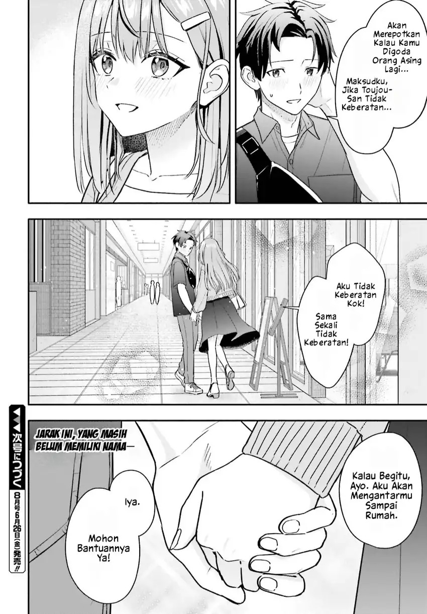 Kajidaikou no Arbeit wo Hajimetara Gakuen Ichi no Bishoujo no Kazoku ni Kiniirarechaimashita Chapter 14 - Page 25