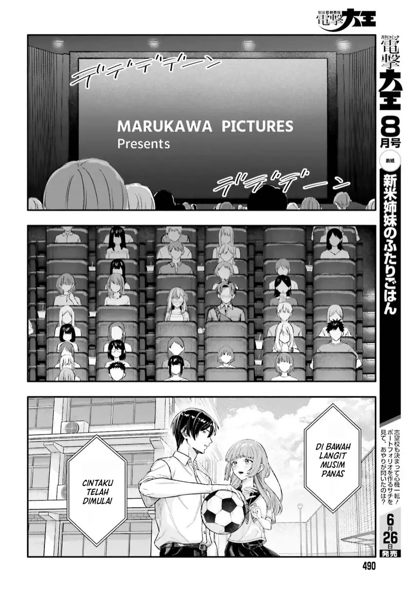 Kajidaikou no Arbeit wo Hajimetara Gakuen Ichi no Bishoujo no Kazoku ni Kiniirarechaimashita Chapter 14 - Page 7