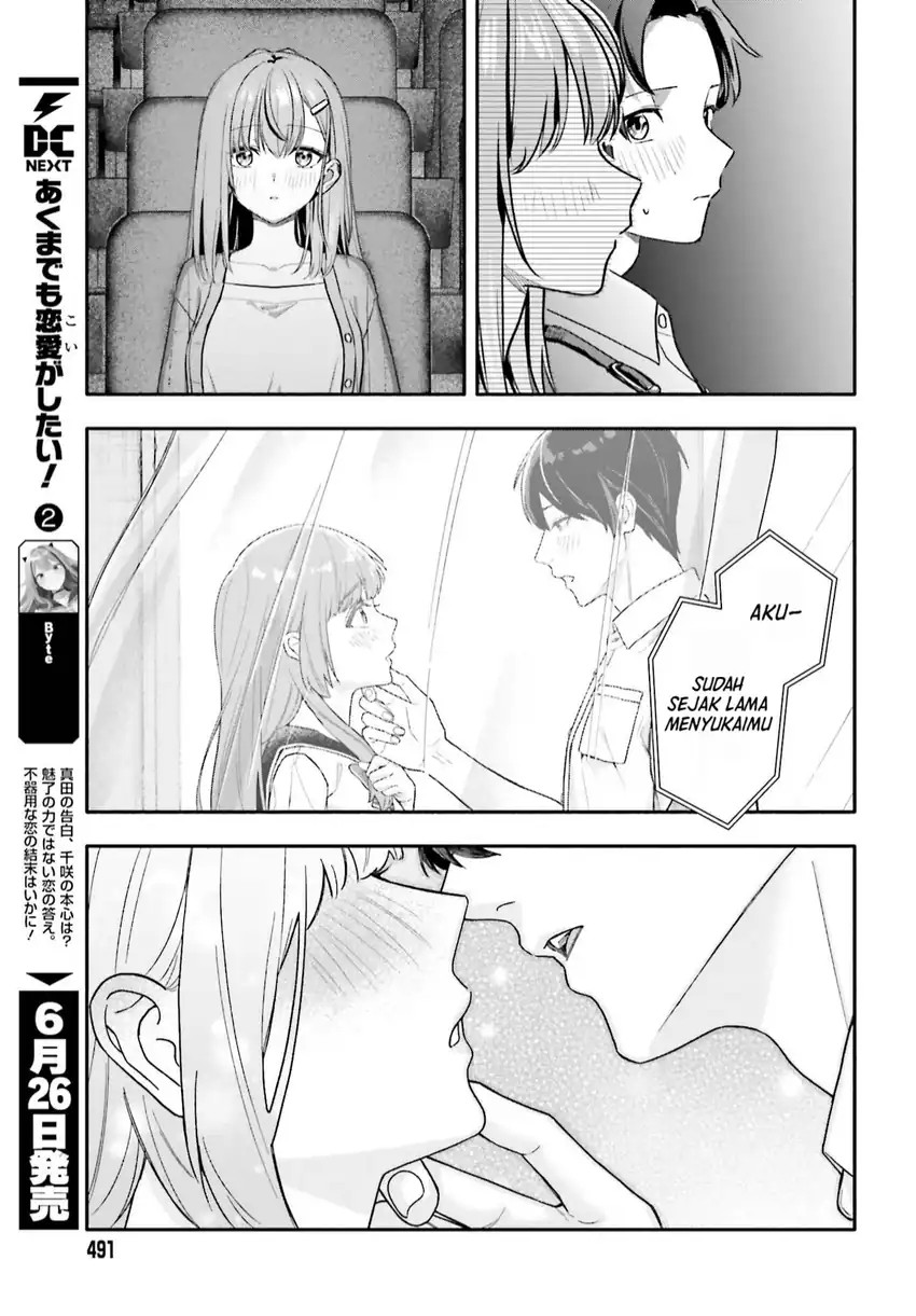 Kajidaikou no Arbeit wo Hajimetara Gakuen Ichi no Bishoujo no Kazoku ni Kiniirarechaimashita Chapter 14 - Page 8