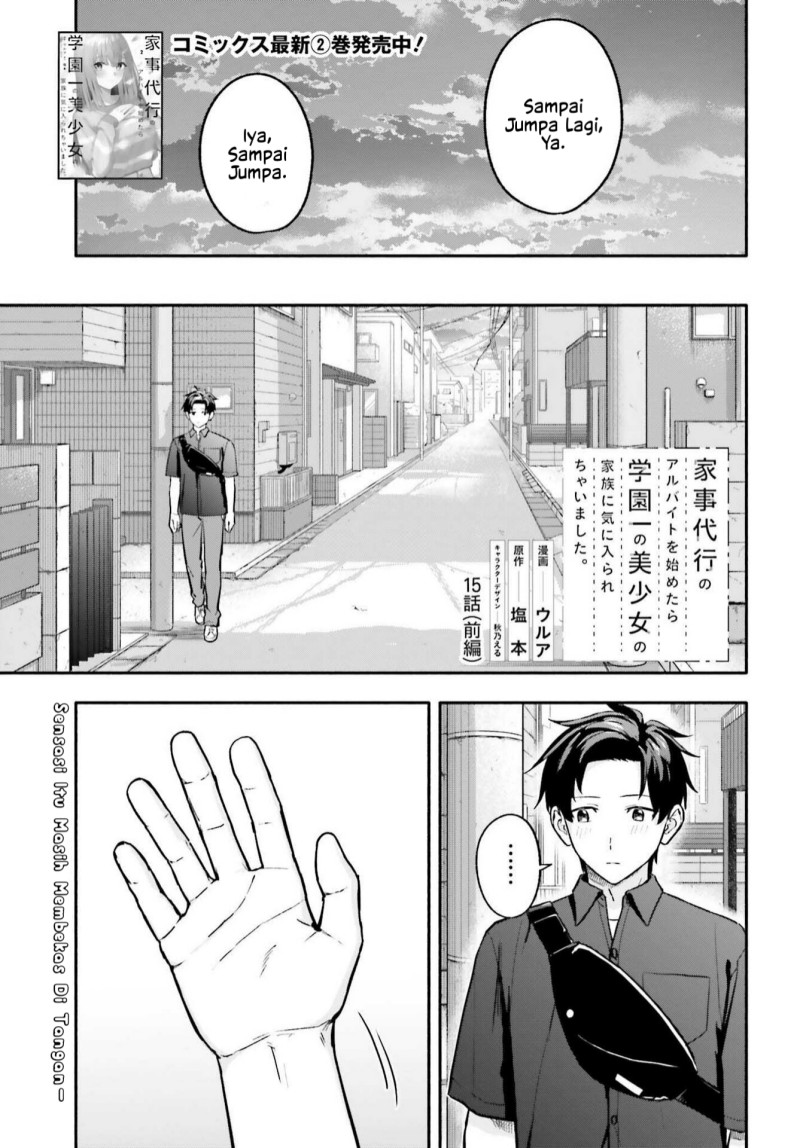Kajidaikou no Arbeit wo Hajimetara Gakuen Ichi no Bishoujo no Kazoku ni Kiniirarechaimashita Chapter 15.1 - Page 2