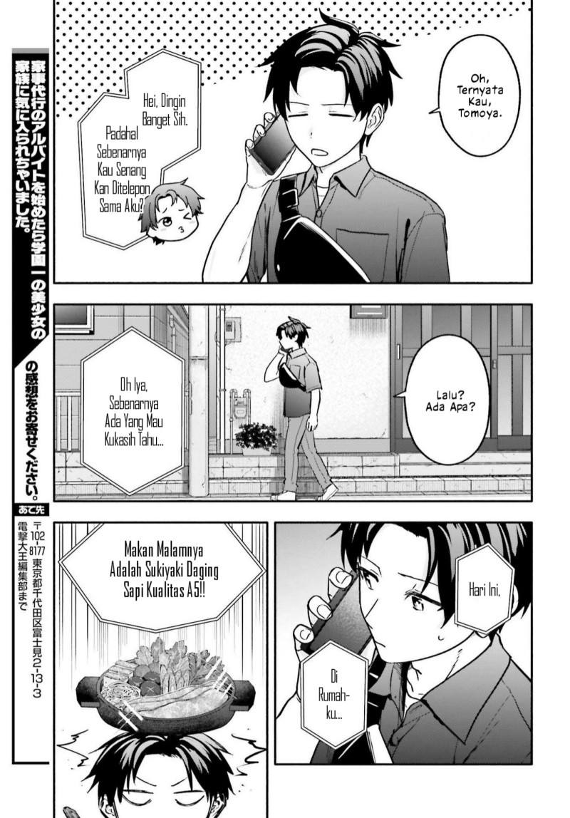 Kajidaikou no Arbeit wo Hajimetara Gakuen Ichi no Bishoujo no Kazoku ni Kiniirarechaimashita Chapter 15.1 - Page 6
