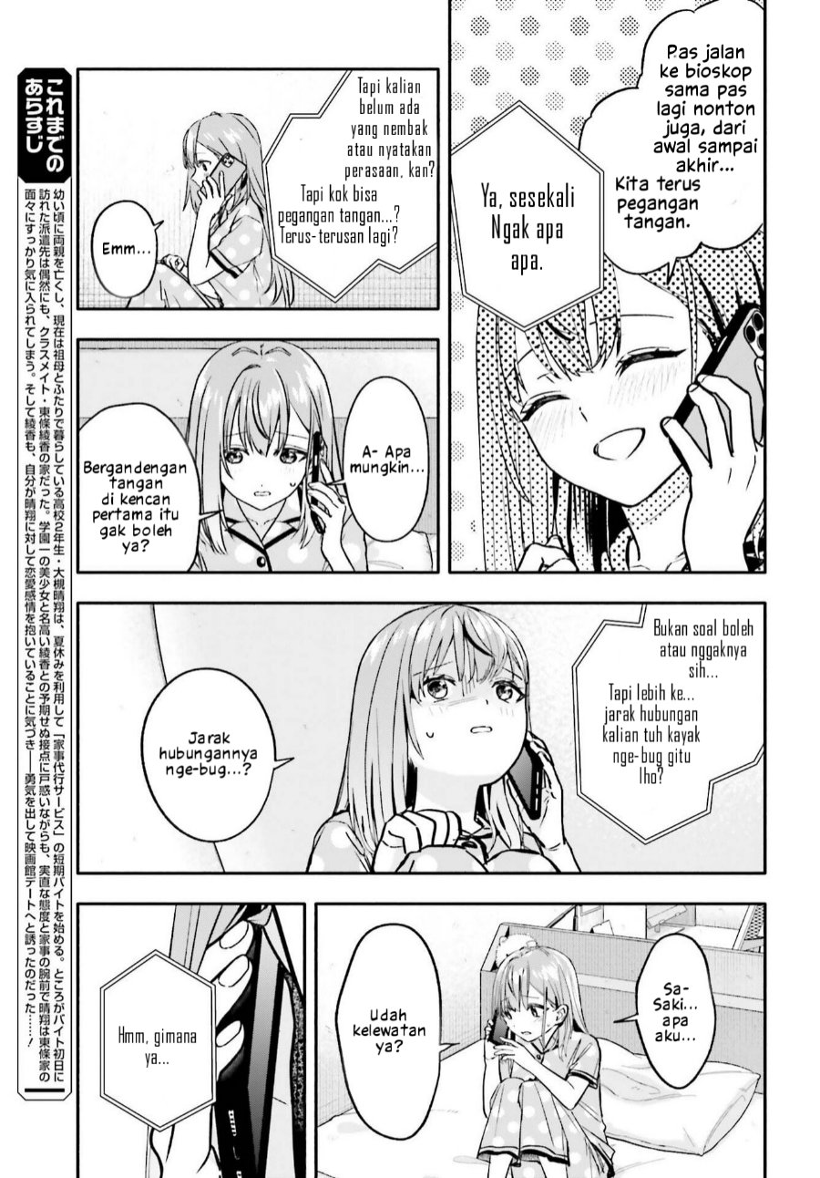 Kajidaikou no Arbeit wo Hajimetara Gakuen Ichi no Bishoujo no Kazoku ni Kiniirarechaimashita Chapter 15.2 - Page 4