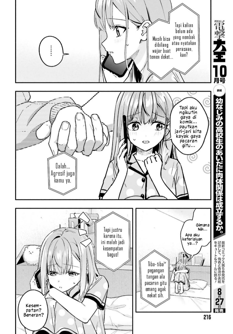 Kajidaikou no Arbeit wo Hajimetara Gakuen Ichi no Bishoujo no Kazoku ni Kiniirarechaimashita Chapter 15.2 - Page 5