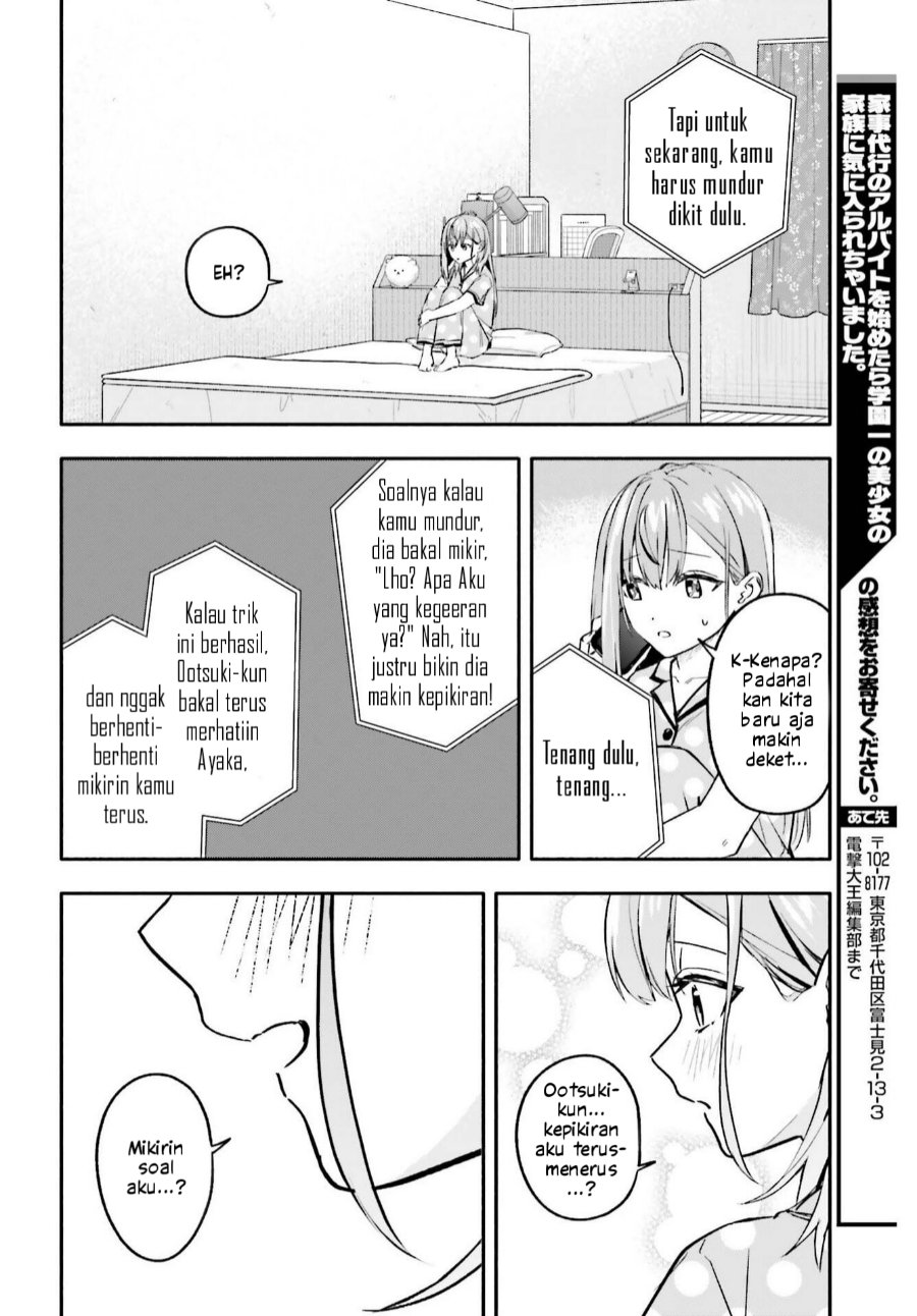 Kajidaikou no Arbeit wo Hajimetara Gakuen Ichi no Bishoujo no Kazoku ni Kiniirarechaimashita Chapter 15.2 - Page 7