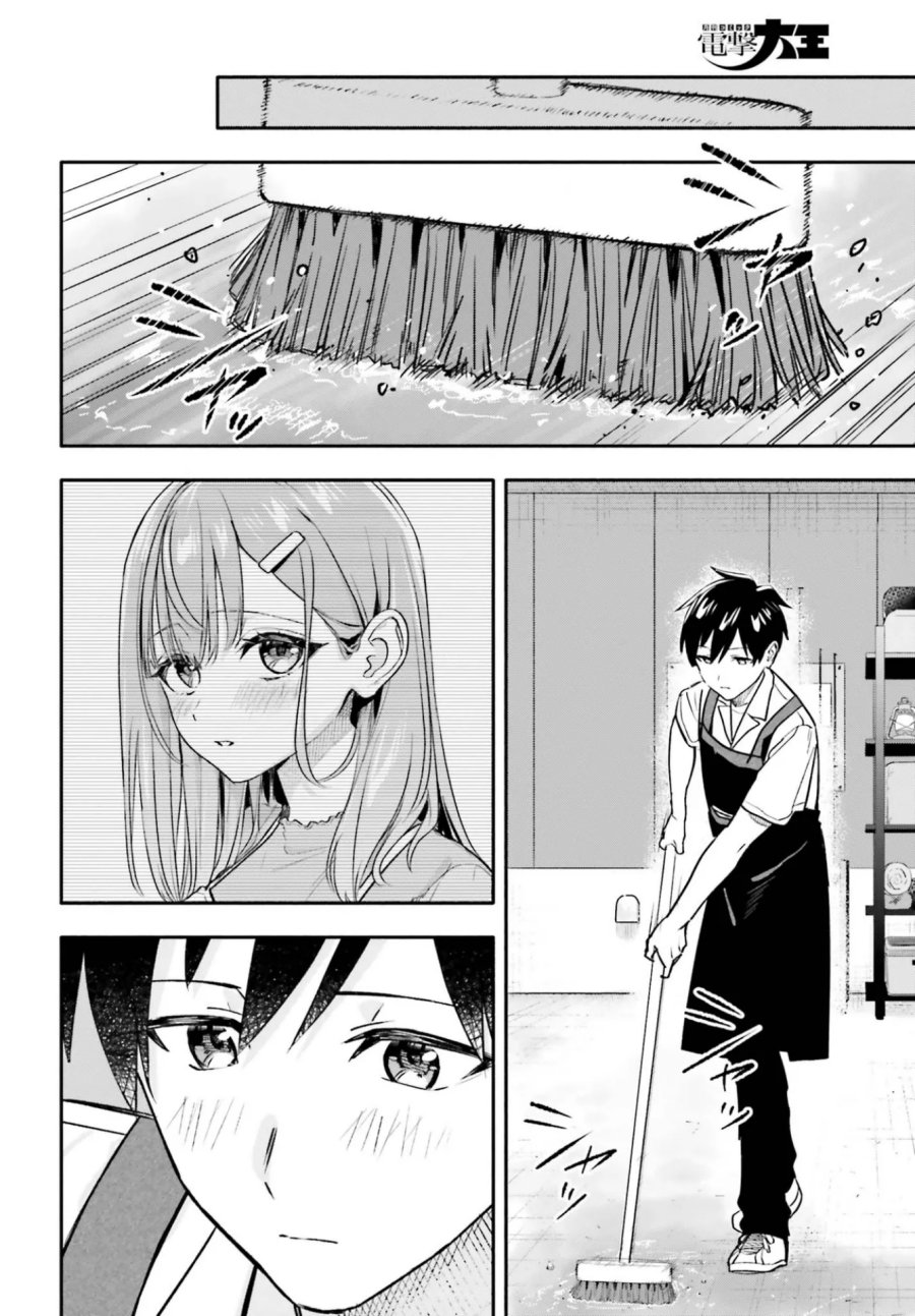Kajidaikou no Arbeit wo Hajimetara Gakuen Ichi no Bishoujo no Kazoku ni Kiniirarechaimashita Chapter 16 - Page 11