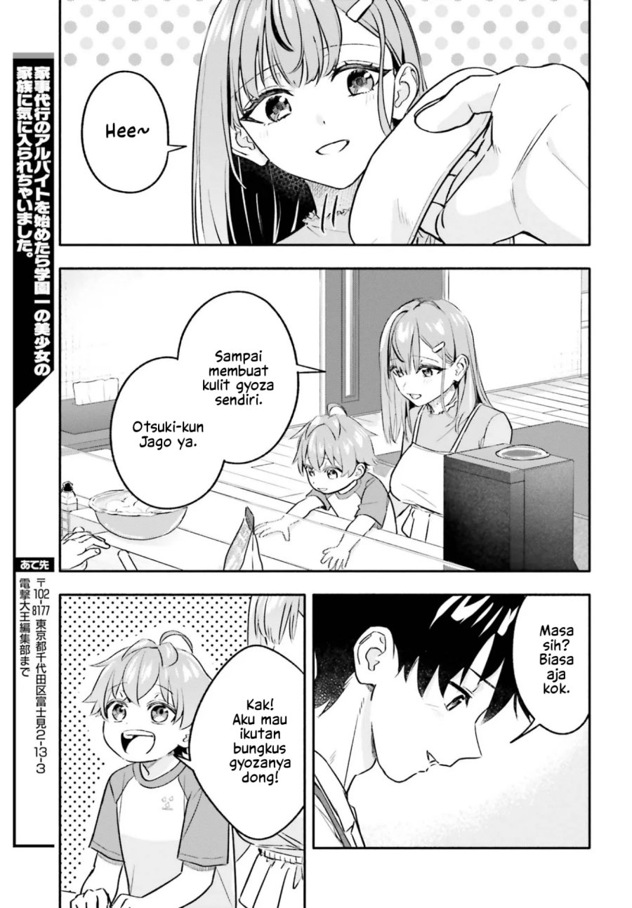 Kajidaikou no Arbeit wo Hajimetara Gakuen Ichi no Bishoujo no Kazoku ni Kiniirarechaimashita Chapter 16 - Page 16