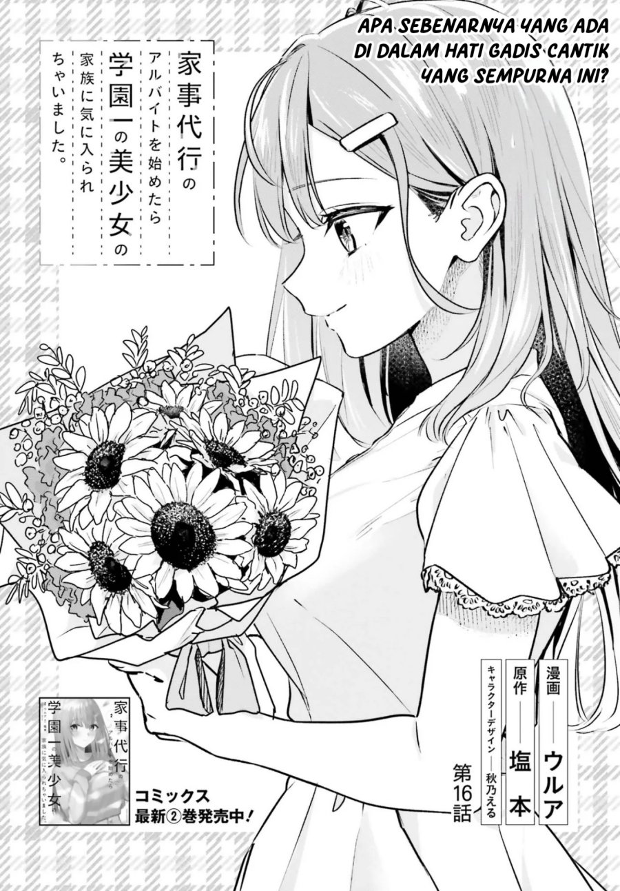 Kajidaikou no Arbeit wo Hajimetara Gakuen Ichi no Bishoujo no Kazoku ni Kiniirarechaimashita Chapter 16 - Page 4