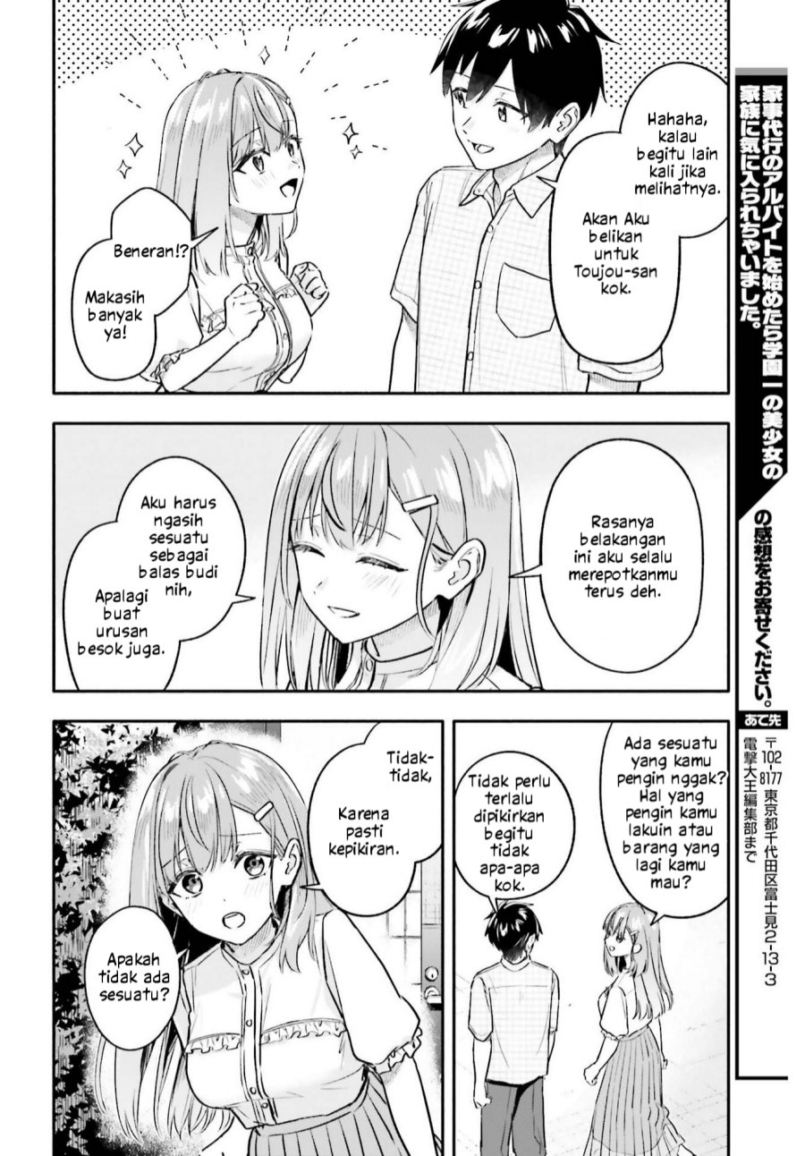 Kajidaikou no Arbeit wo Hajimetara Gakuen Ichi no Bishoujo no Kazoku ni Kiniirarechaimashita Chapter 17 - Page 13