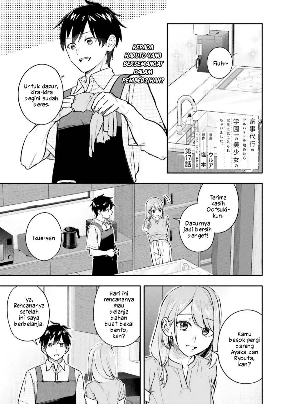 Kajidaikou no Arbeit wo Hajimetara Gakuen Ichi no Bishoujo no Kazoku ni Kiniirarechaimashita Chapter 17 - Page 2