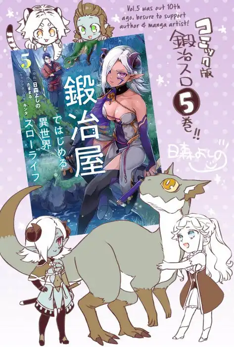 Baca Kajiya de Hajimeru Isekai Slow Life - Chapter 25.5 halaman 18