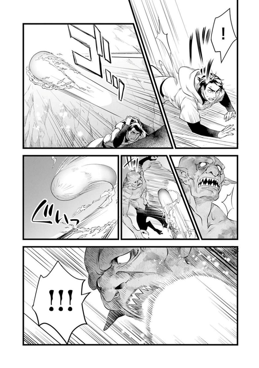 Baca Kajiya de Hajimeru Isekai Slow Life - Chapter 30 halaman 11