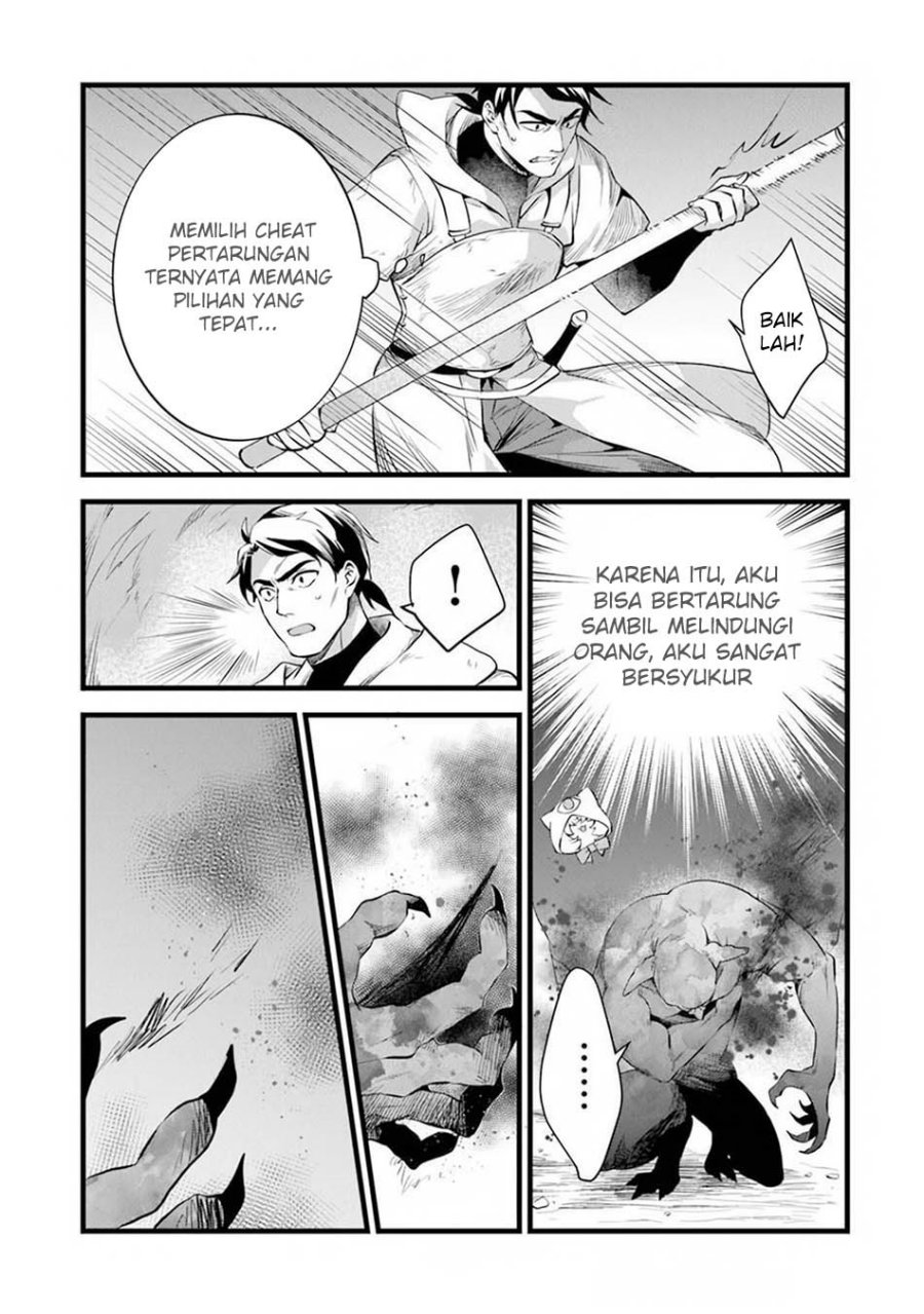 Baca Kajiya de Hajimeru Isekai Slow Life - Chapter 30 halaman 7