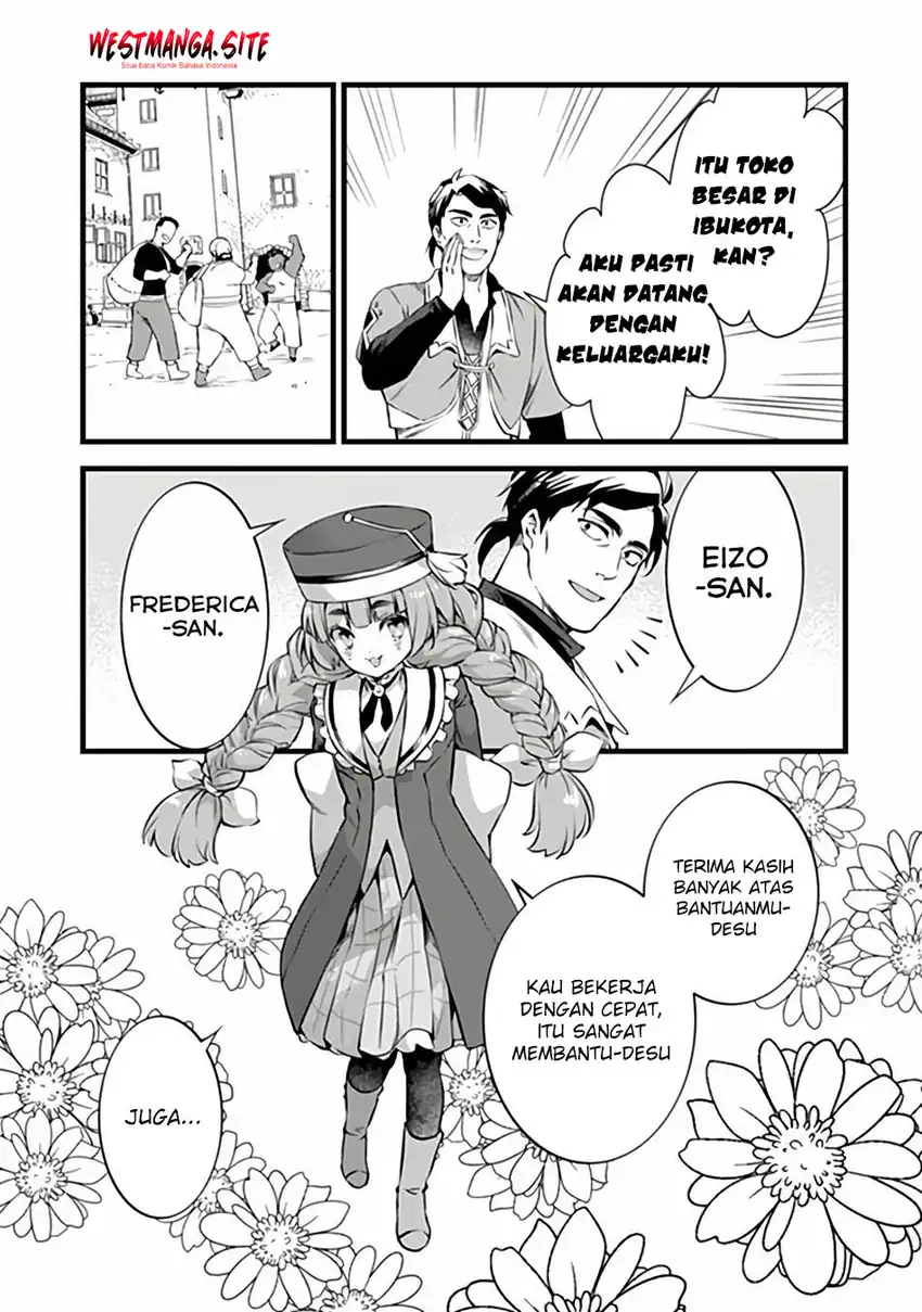 Kajiya de Hajimeru Isekai Slow Life Chapter 32.1 - Page 14