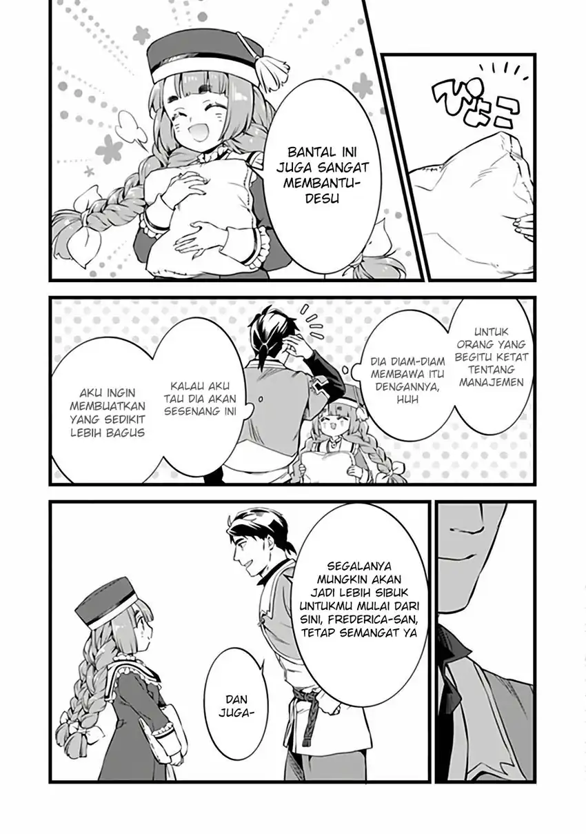 Kajiya de Hajimeru Isekai Slow Life Chapter 32.1 - Page 15