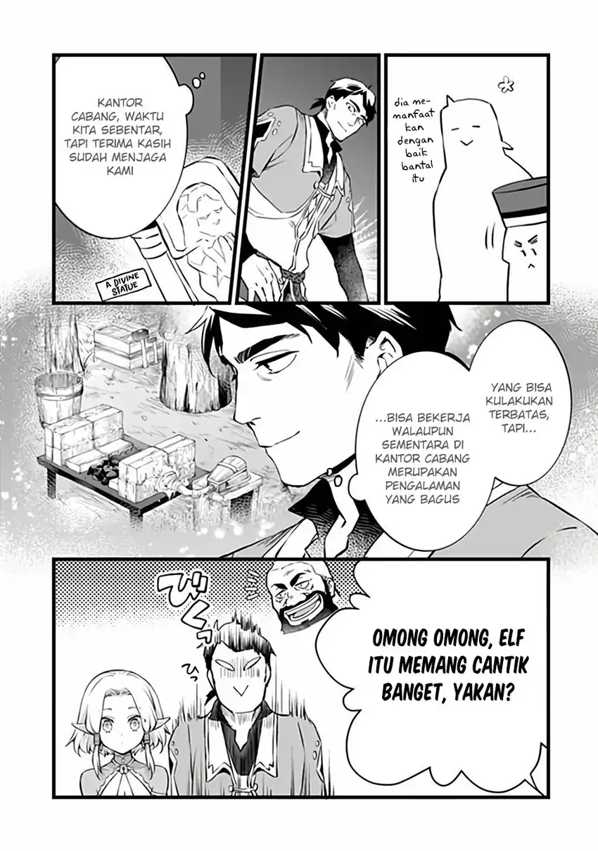 Kajiya de Hajimeru Isekai Slow Life Chapter 32.1 - Page 4