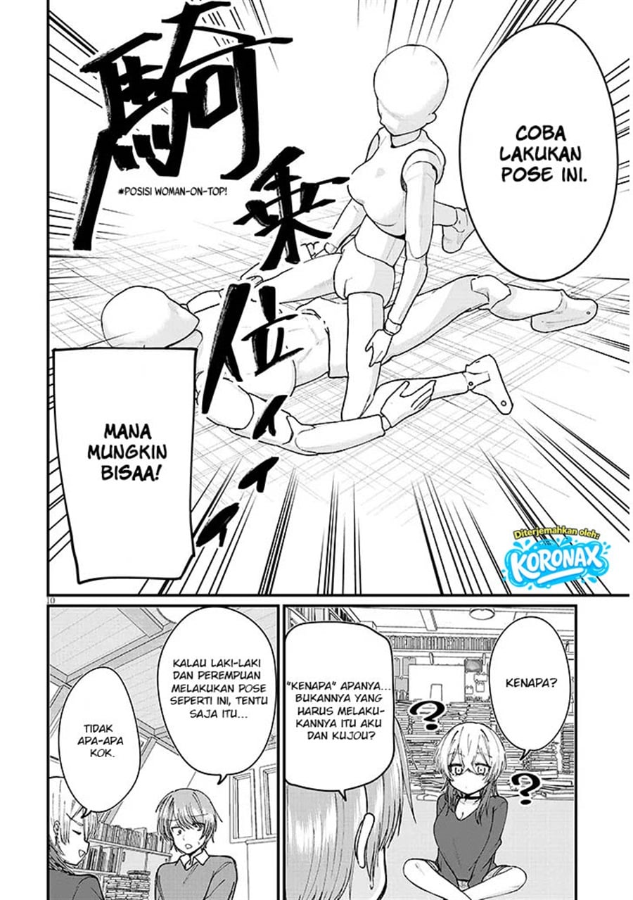 Baca Kakenai node Yatte Mita - Chapter 1 halaman 11