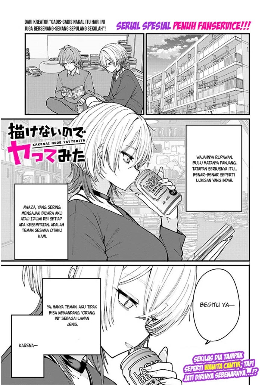 Baca Kakenai node Yatte Mita - Chapter 1 halaman 2